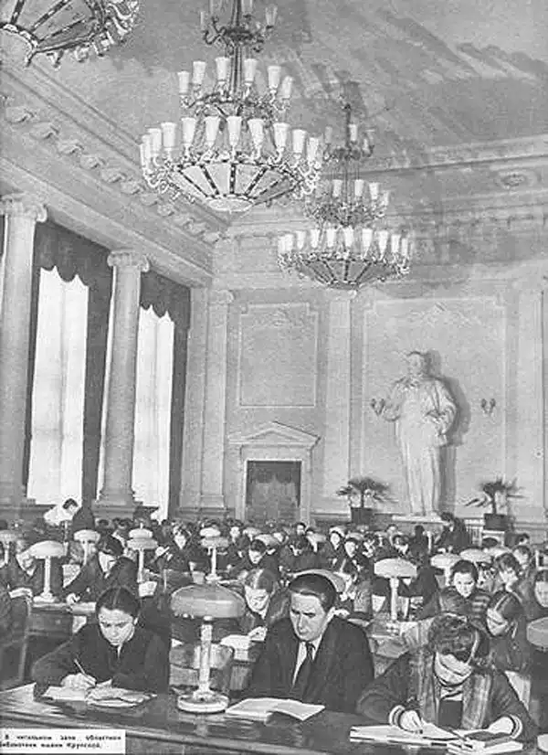 Донецк 1962 годa