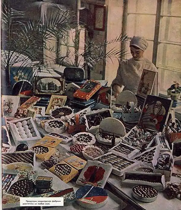 Донецк 1962 годa