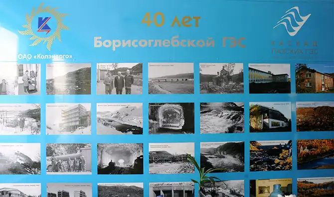 Один день за Полярным кругом