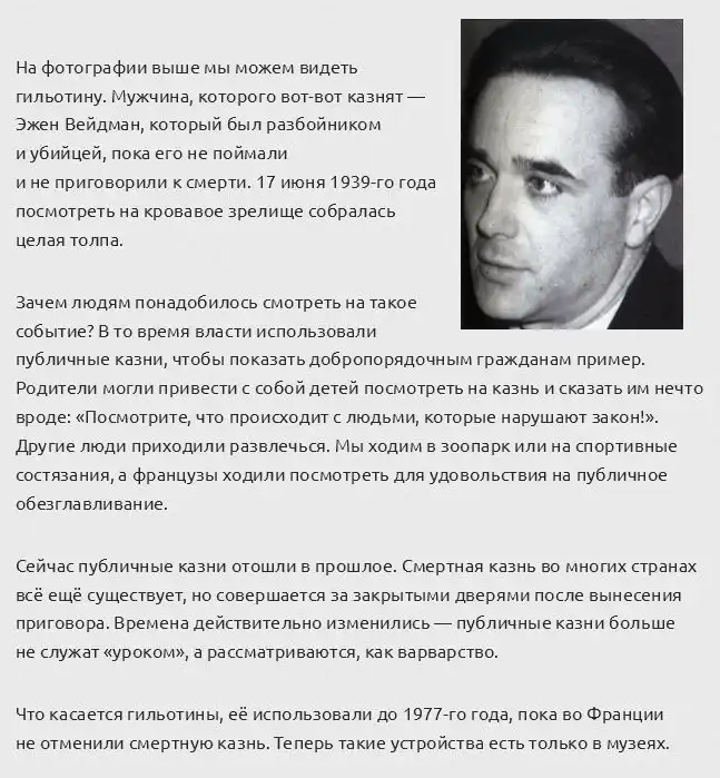 Самые значимые фотографии в истории человечества