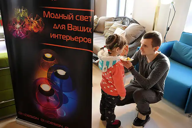 Да будет свет!