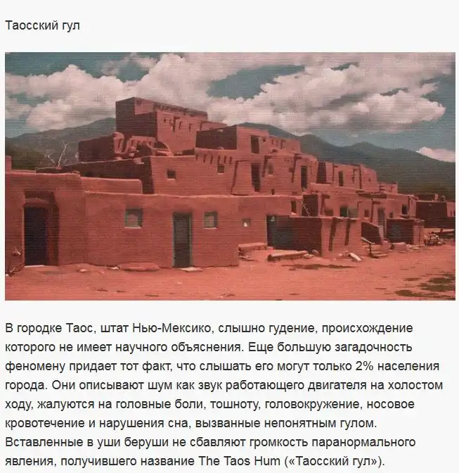 Пугающие места нашей планеты