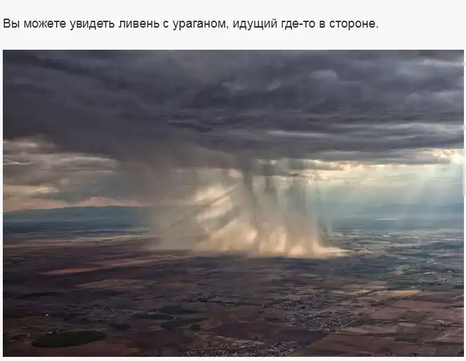 Удивительные явления природы через иллюминатор самолета