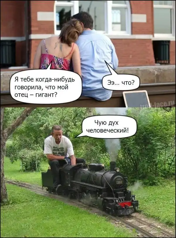 Веселые комиксы (11.04.14)