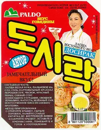 История лапши быстрого приготовления