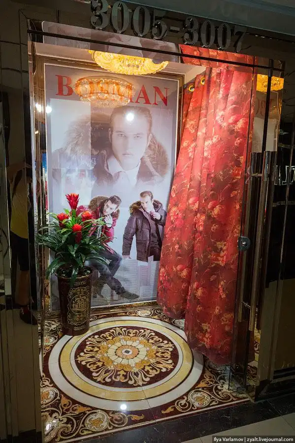 Прогулка по русскому кварталу в Пекине