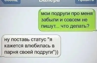 Весёлые картинки.