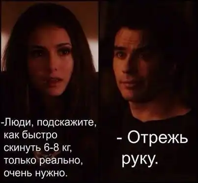 весёлые картинки № 3