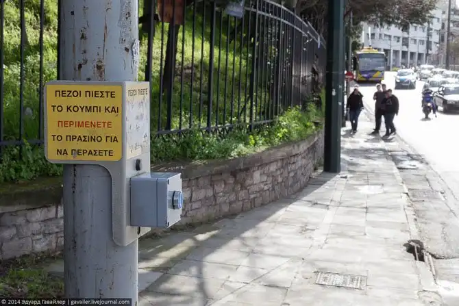 Прогулка по улицам Афин