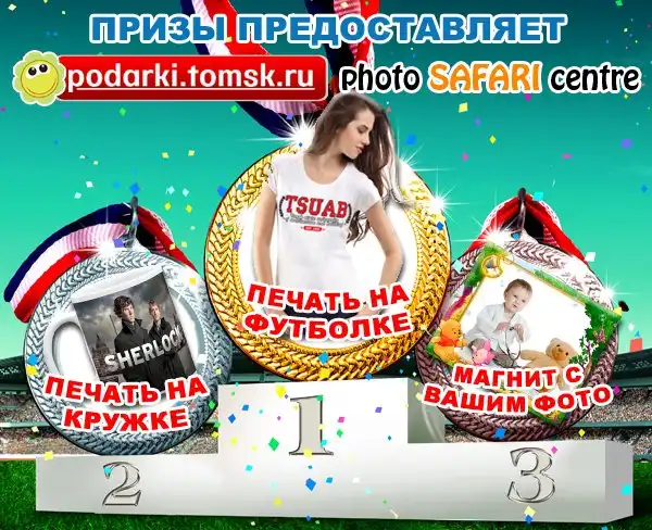 Фотоконкурс "My CRAZY animal!" (Победители)