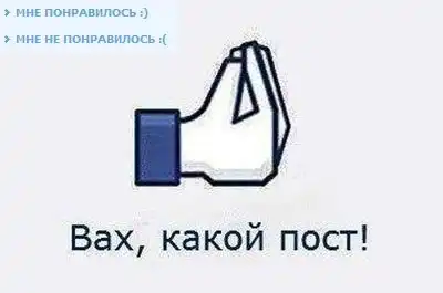 Нововведения на сайте: Избранное +/-