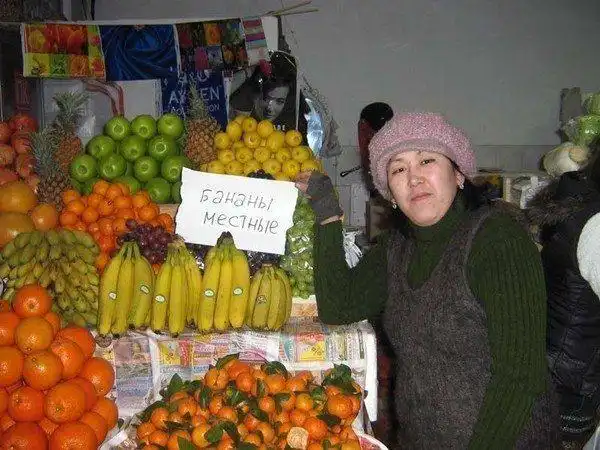 Это Казахстан...