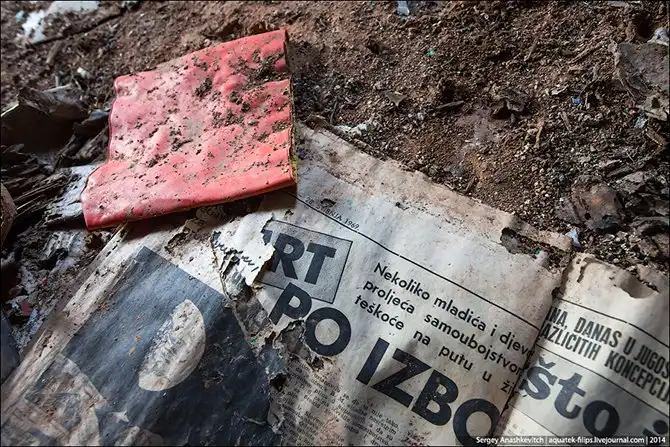 Королевство мертвых стен