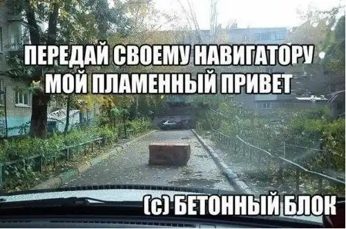 Автоприколы