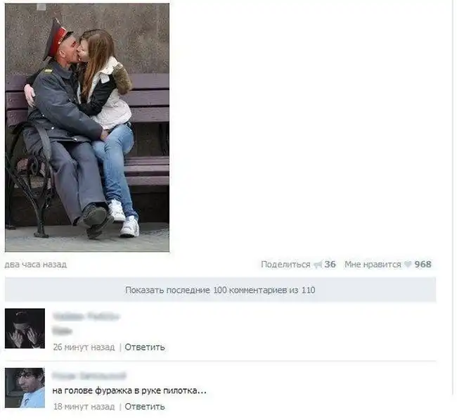 Смешные комментарии из социальных сетей