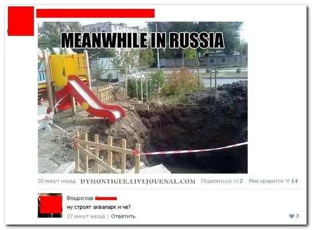 Смешные комментарии из социальных сетей