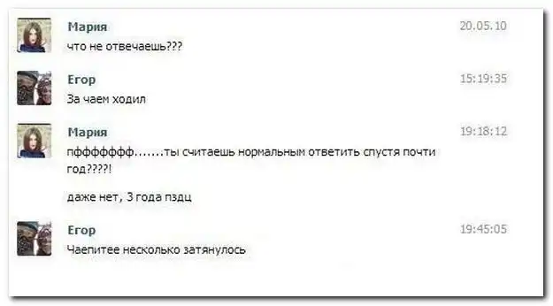 Смешные комментарии из социальных сетей