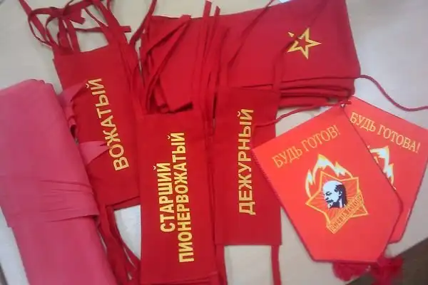 Вспомним детство...