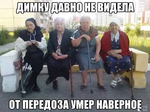 Картинко-комикс-микс