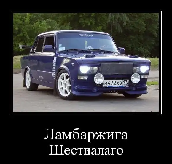 Автоприколы
