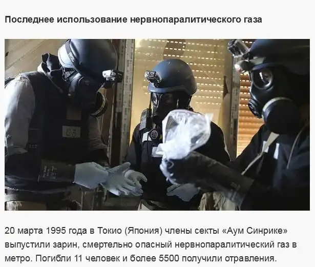Факты о мощнейшем оружии массового поражения
