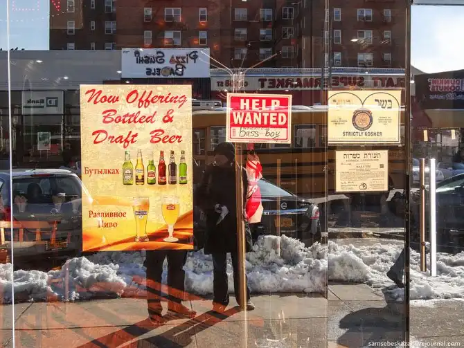 Нью-Йорк Довлатова