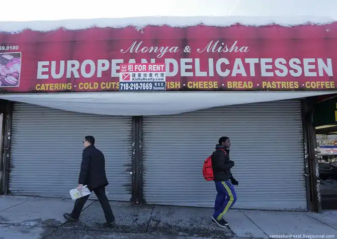 Нью-Йорк Довлатова