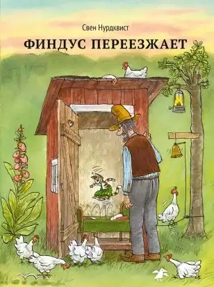 12 главных детских книг лета