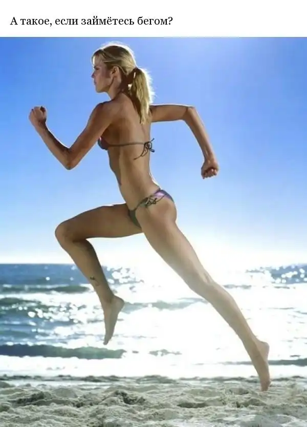 Женские мифы об идеальной фигуре