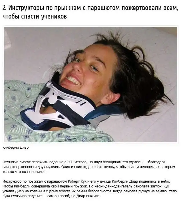 Подвиги супергероев в реальной жизни