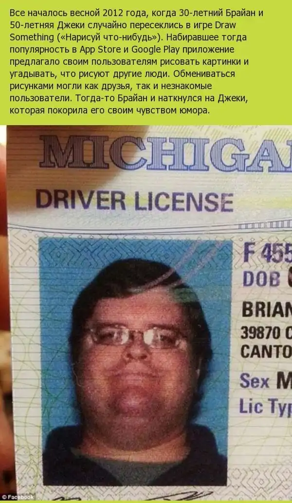 Любовь способна творить чудеса и мотивировать людей