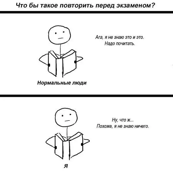 Веселые комиксы (11.06.14)