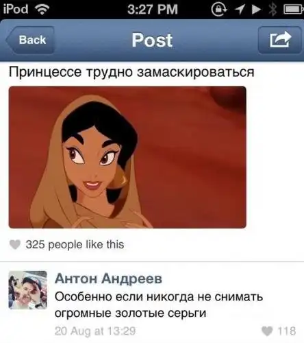 Смешные комментарии из социальных сетей