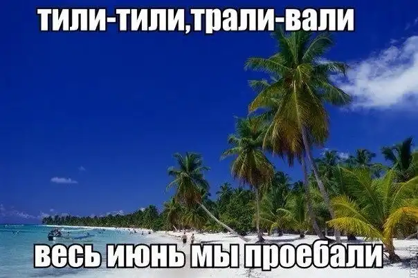 Разнообразная подборка =) Всем хорошего настроения!