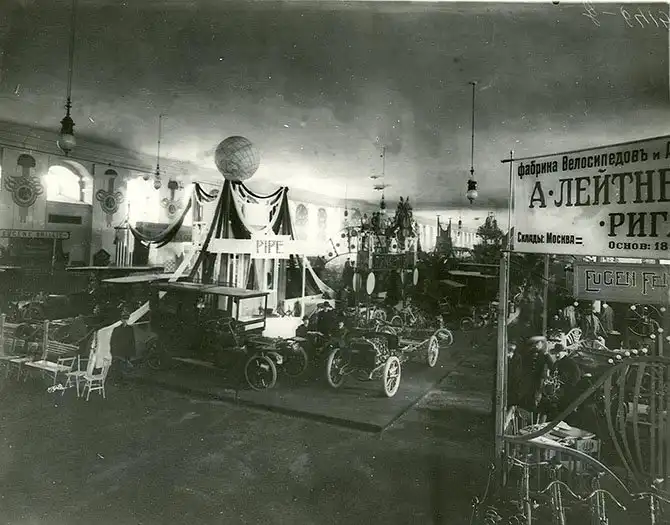 Первая Международная Автомобильная Выставка