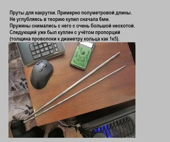 Делаем металлическую кольчугу своими руками