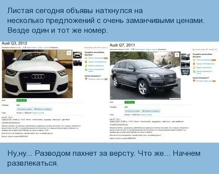 Продажа Машины После Развода Купленная В Браке