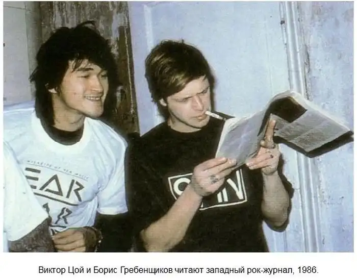 Архивные снимки российских знаменитостей