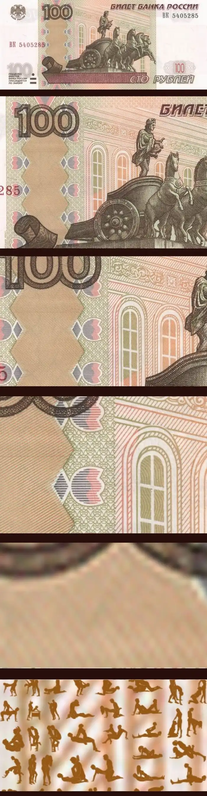 Теперь 100-рублевую купюру точно изымут из оборота