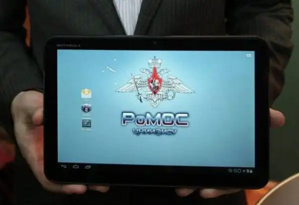 Российский планшет............