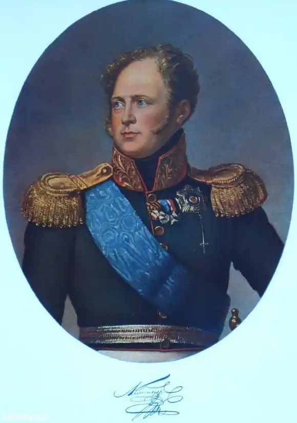 Тайна императора