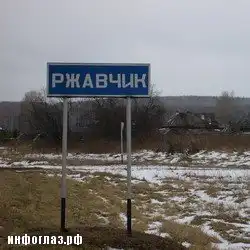 Тисульская находка