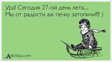 Подборка «Аткрыток»