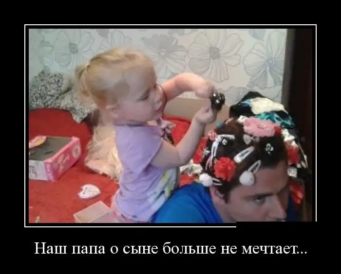 Картинки в черной рамке (16.07.14)