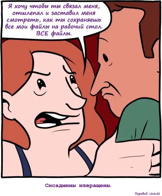 Веселые комиксы (22.07.14)