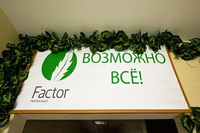 Как печатают украинские газеты и книги