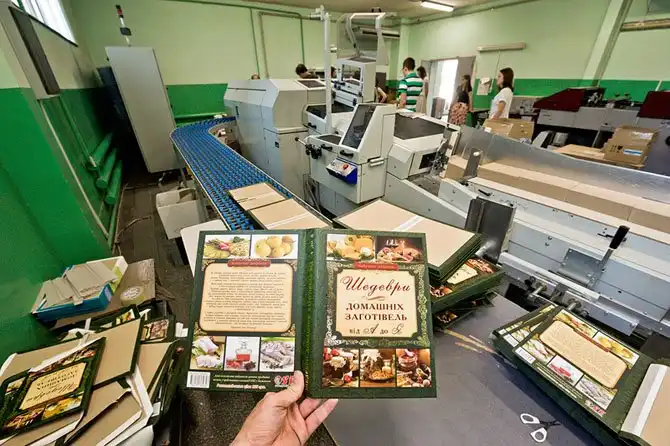 Как печатают украинские газеты и книги