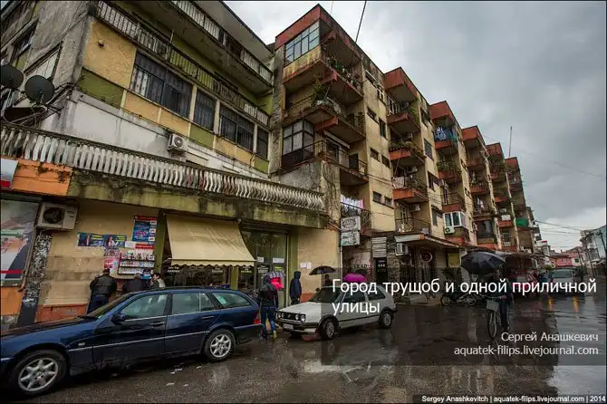 Город трущоб и одной приличной улицы