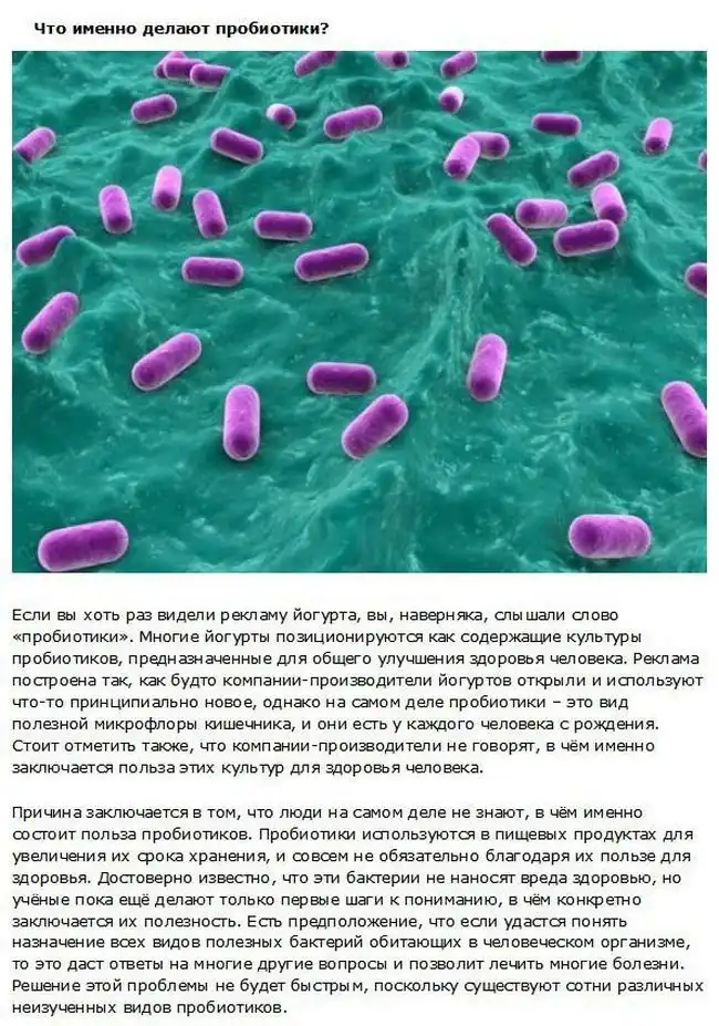 Функции человеческого тела, которые наука не может объяснить