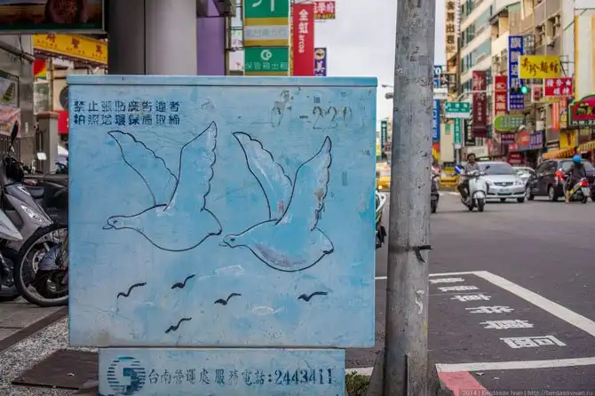 Путешествие по культурной столице Тайваня